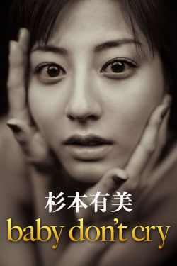 圣痕炼金术士