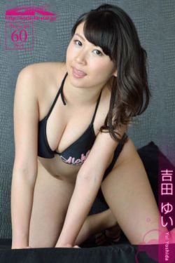 旭日阳刚直播发怒