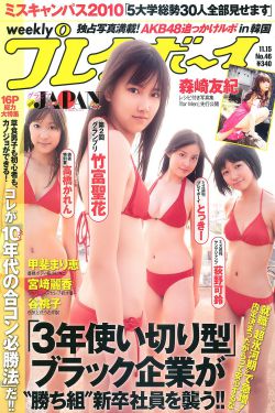 大学 全文