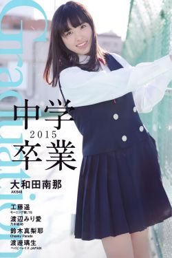 tari tari
