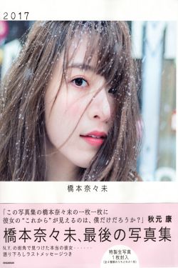 女士的法则剧情介绍