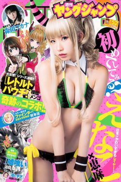 双叶美佳